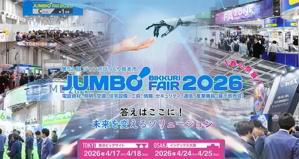 jumbo2026